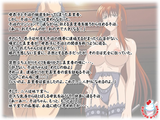 �y���� ���́z�̃X�g�[���[