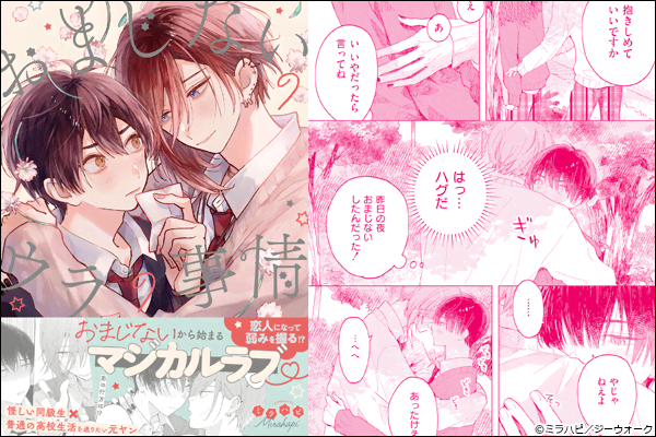 ���܂��Ȃ��̃E���̎���y�P�s�{�Łz