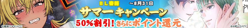 �T�}�[�L�����y�[��