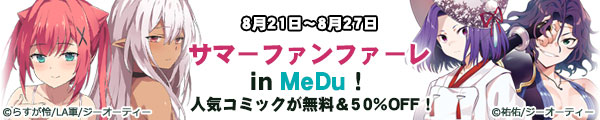 �T�}�[�t�@���t�@�[�� in MeDu�I�l�C�R�~�b�N��������50%OFF�I
