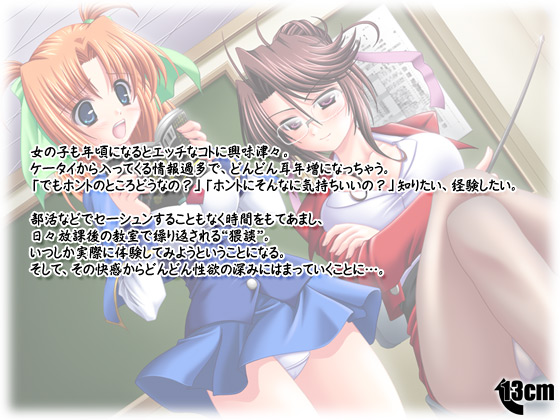 �y����q�Z�������C�R�g�V�^�C�z�̃X�g�[���[