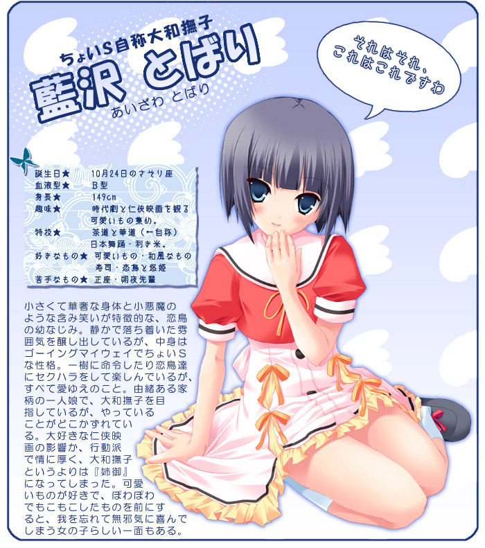 ���� �Ƃ΂�