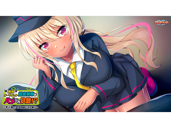 �C�x���gCG04