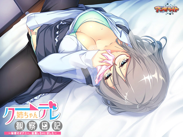 �C�x���gCG06