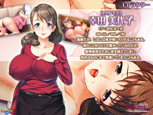 �C�x���gCG01