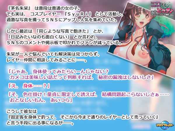 �C�x���gCG01