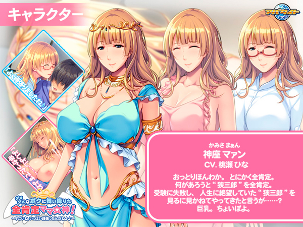 �C�x���gCG01