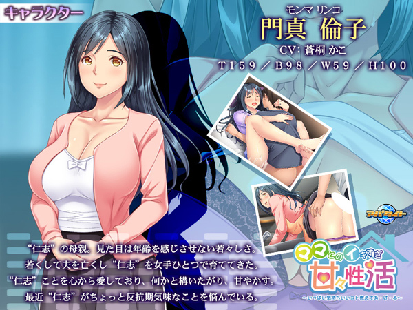 �C�x���gCG01