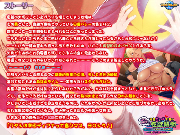 �C�x���gCG02