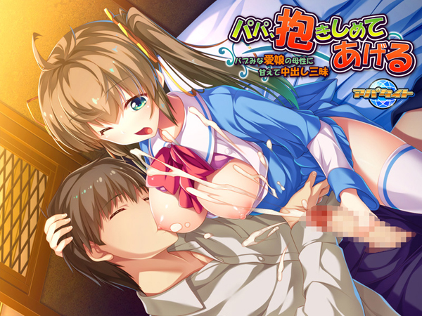 �C�x���gCG08