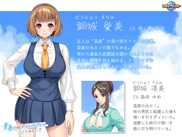 �C�x���gCG02