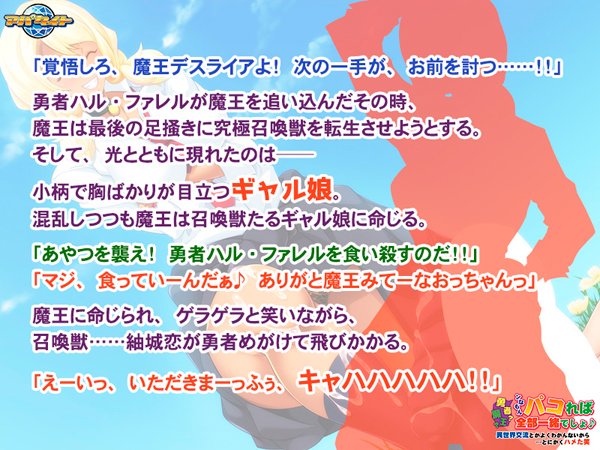 �C�x���gCG02