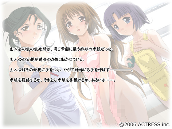 �y���ȁz�̃X�g�[���[