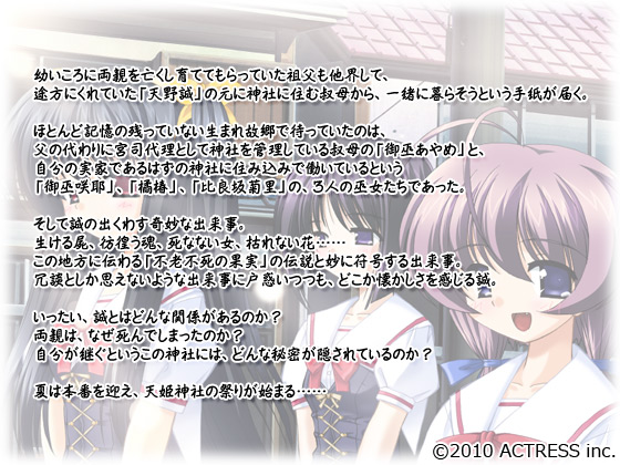 �y�V�ޏ��P�z�̃X�g�[���[