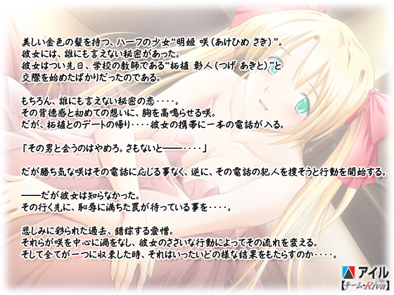 �y����2 �`���ɍ炭�ԁ@�N���̍g�` DL�Łz�̃X�g�[���[