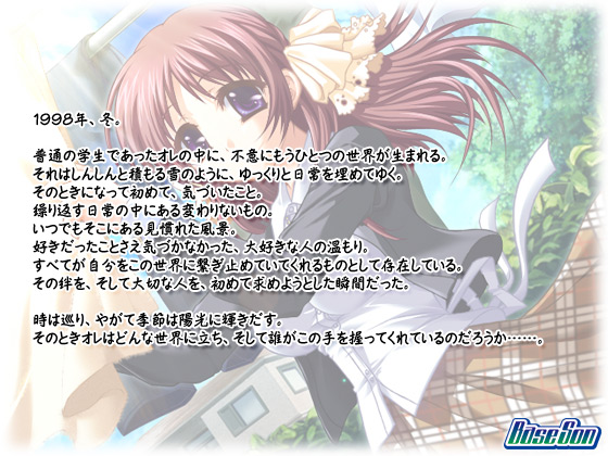 �yONE2�`�i���̖񑩁` with VOICE�z�̃X�g�[���[