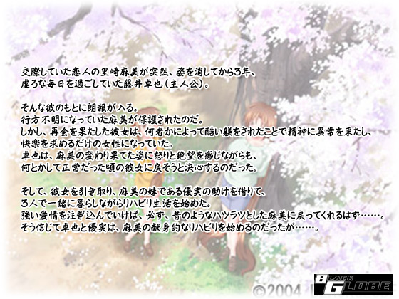 �y���]�����B�`��]���z���ā`�z�̃X�g�[���[