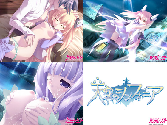 �y�V��̃V���t�H�j�A�z�C�x���gCG01