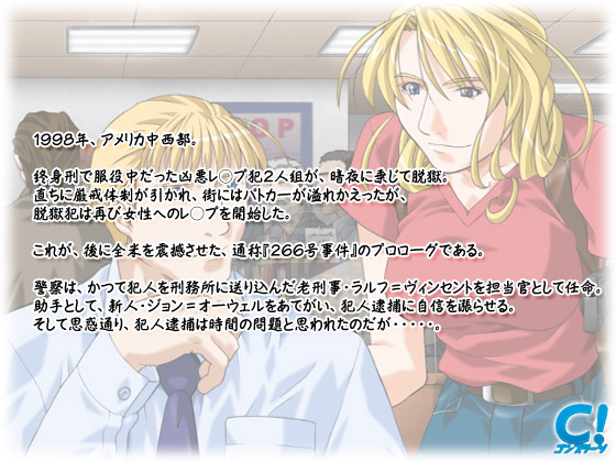 �ycase266 �`266�������`�z�̃X�g�[���[