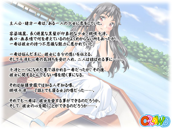 �y�I�u���K�[�g�z�̃X�g�[���[