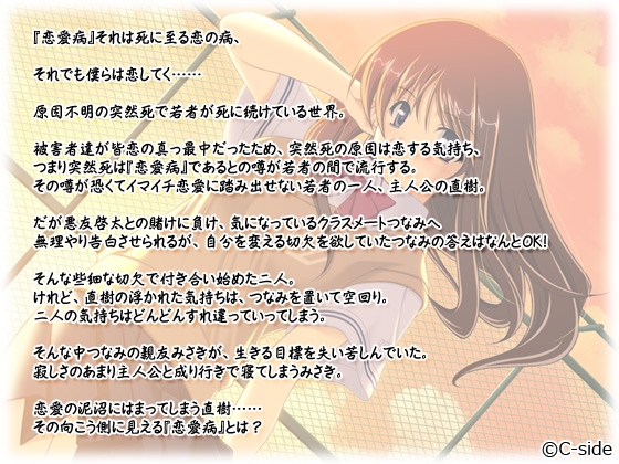 �y�����a�z�̃X�g�[���[