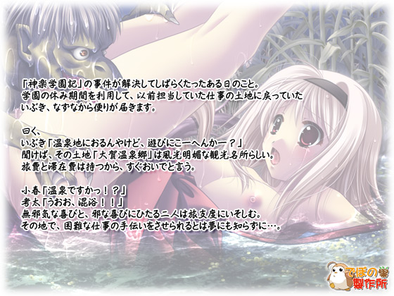 �y�_�y�����L �ǉ��V�i���I vol.3�z�̃X�g�[���|