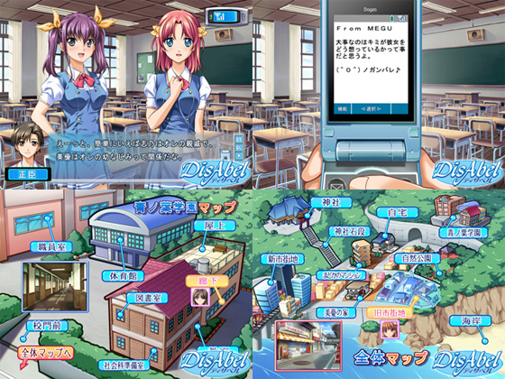 �ySim��Ԃ��`�ЂƉĂ̊�Ձ`�z�̃C�x���gCG2