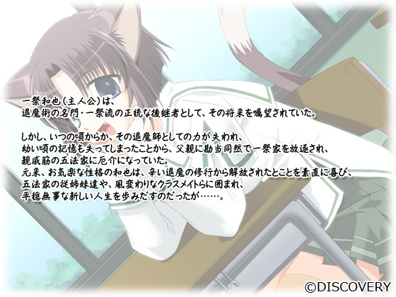 �y���m�O���t �`�����񑩁`�z�̃X�g�[���[