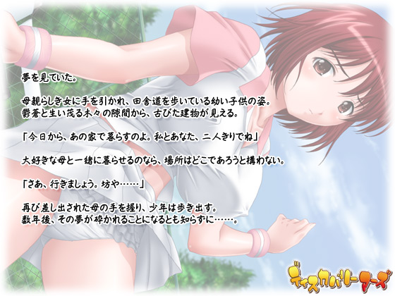 �y�������� �|�����������y�����|�z�̃X�g�[���[