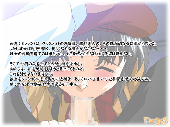 �y��ԃt�F�` �t�����`�I�ҁz�̃X�g�[���[