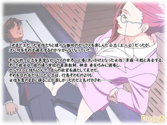 �y��ԃt�F�` �O�Җʒk�z�̃X�g�[���[