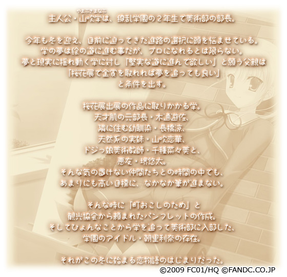 �yCanvas3�`����̃|�[�g���[�g�`�z�̃X�g�[���[