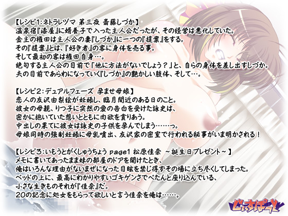 �y�����̂����� ��5�� DL�G�f�B�V�����z�̃X�g�[���[