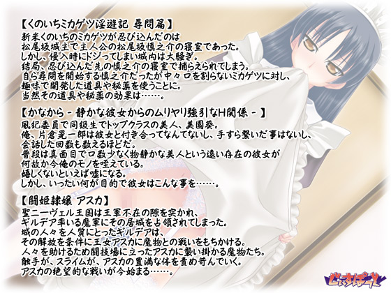 �y�����̂����� ��6�� DL�G�f�B�V�����z�̃X�g�[���[