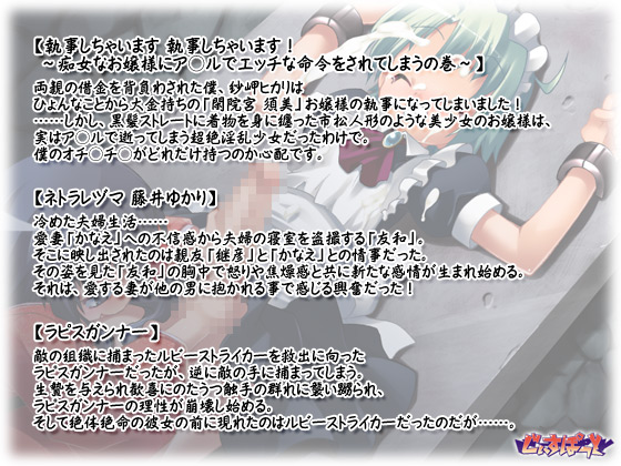 �y�����̂����� ��7�� DL�G�f�B�V�����z�̃X�g�[���[