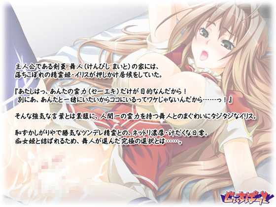 �y�����̂����� �`�����b�I�H ����ł����C�ȃv�����Z�X�I �u��������Ƃ��ƂƎː����Ȃ������Ă΁I�v�z�̃X�g�[���[