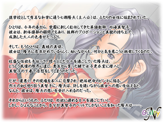 �y�l�̂����炵���搶 DL�Łz�̃X�g�[���[