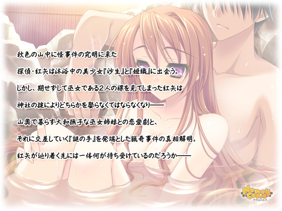 �y�N���i�C�m�c�L�z�X�g�[���[