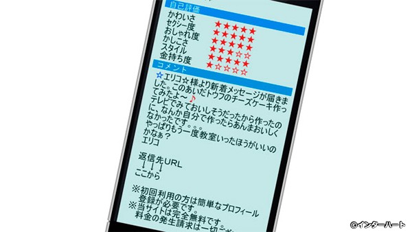 �C�x���gCG05