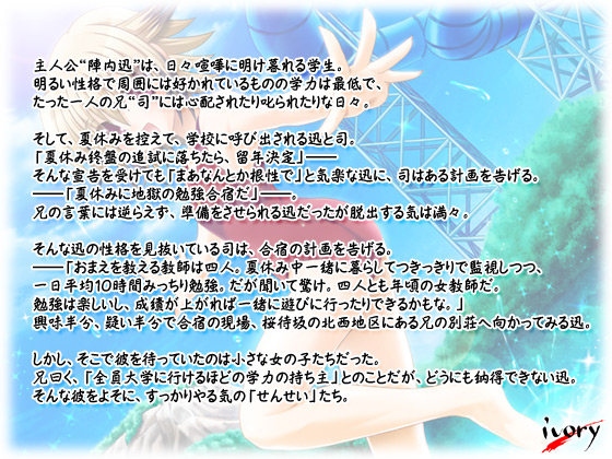 �y���ҍ�Stories vol.2 ���񂹂����������Ă�����z�̃X�g�[���[