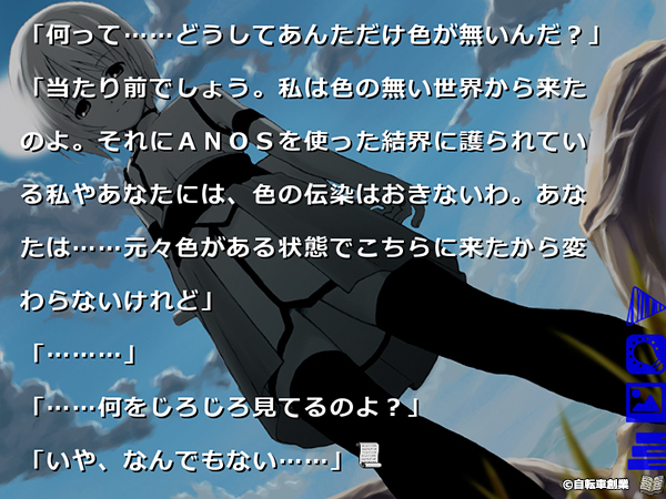 �C�x���gCG02