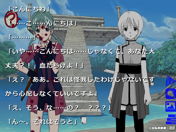 �C�x���gCG03