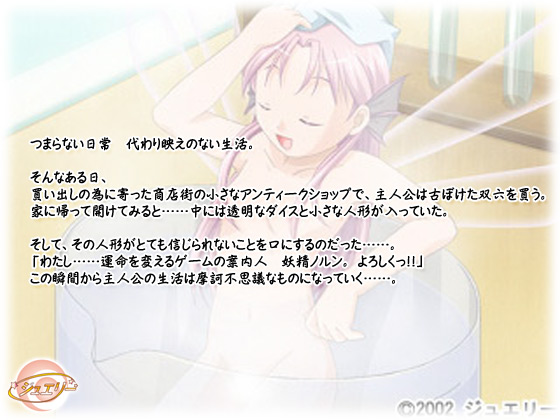 �y���F�����z�̃X�g�[���[