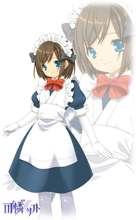 �]�� ���i�����Â� �Ƃ���j