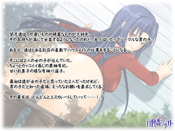 �y���Ƃ��̖��͂���Ȃ̖����D���z�̃X�g�[���[