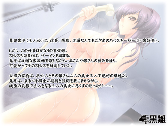 �y�Ɛ��v�S���`�����I���S�l��Ə��̂܂݂�z�̃X�g�[���[