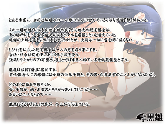 �y���򏗏��悪����`�ፑ�̖��S�l�ꖺ�z�̃X�g�[���[