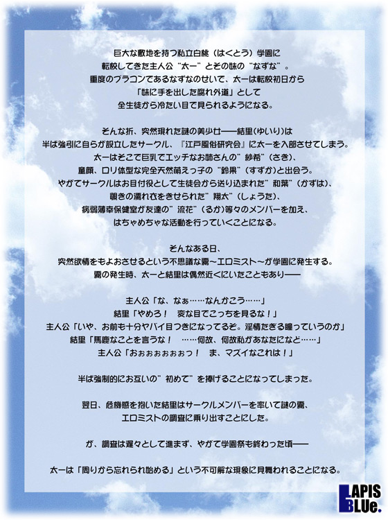 �y��������Z�����ӕ�I�z�̃X�g�[���[