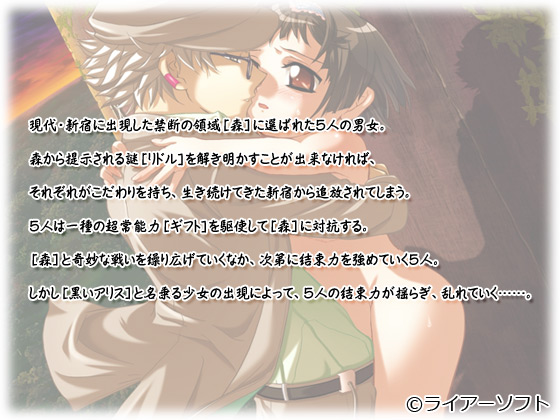 �yForest�z�X�g�[���[