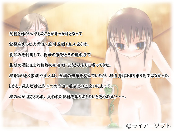 �y����P�z�X�g�[���[